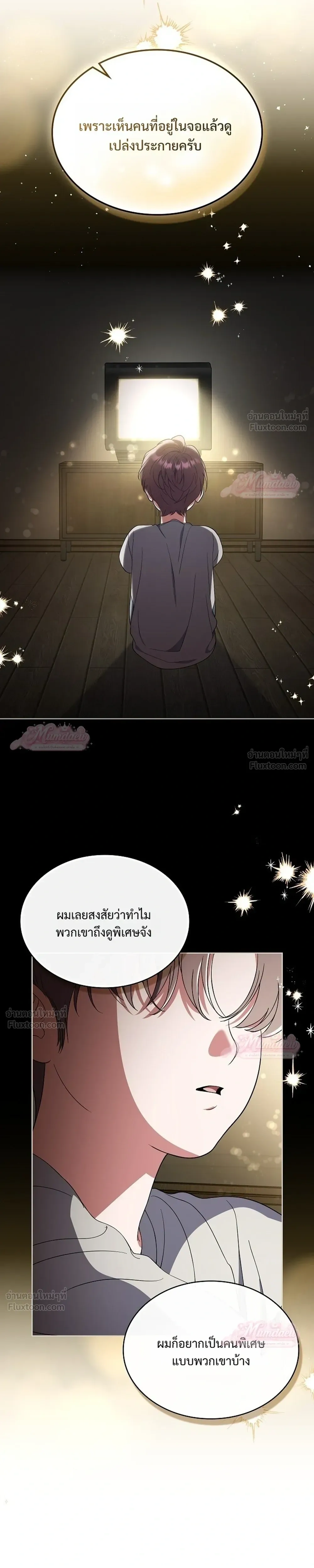 หน้าที่ 17