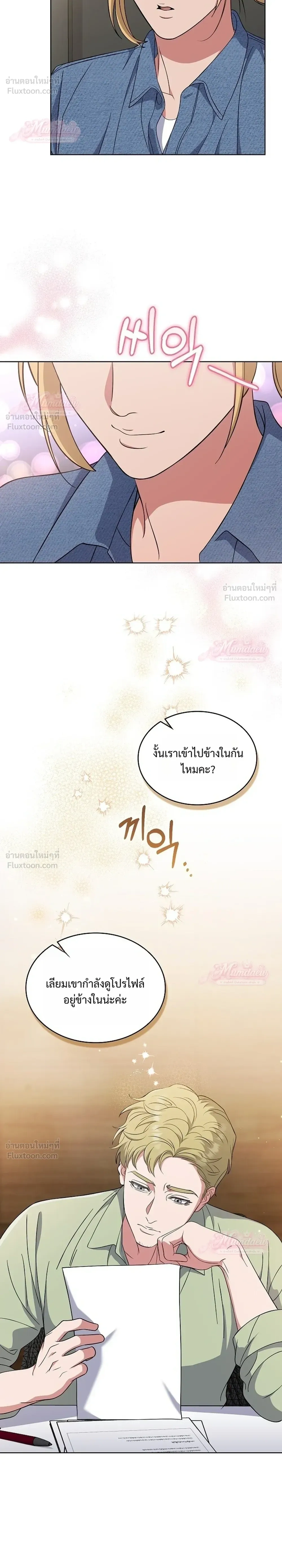 หน้าที่ 6