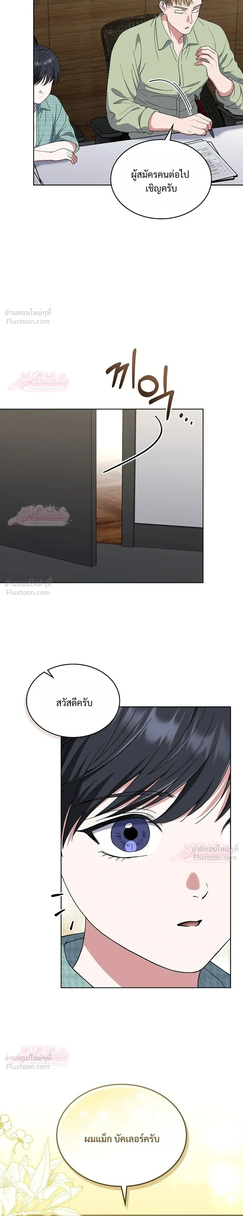 หน้าที่ 13