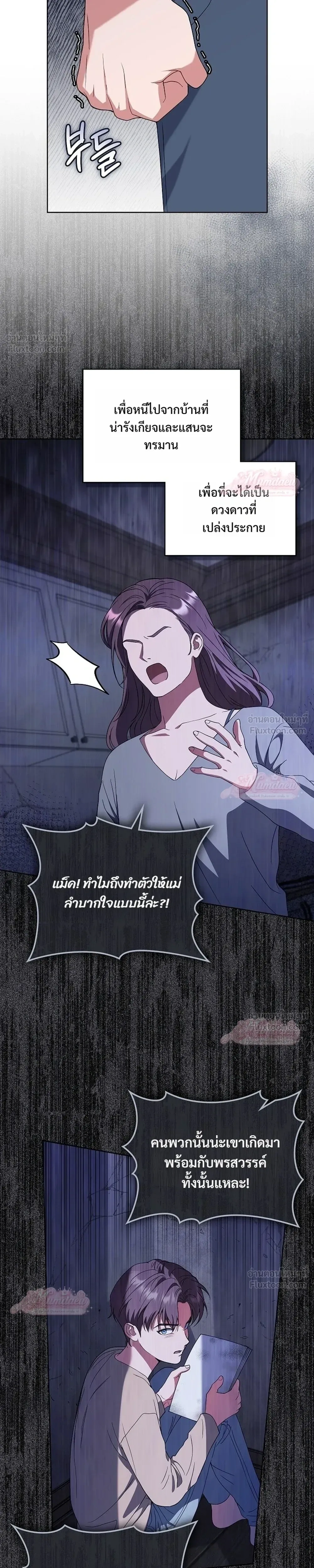 หน้าที่ 29