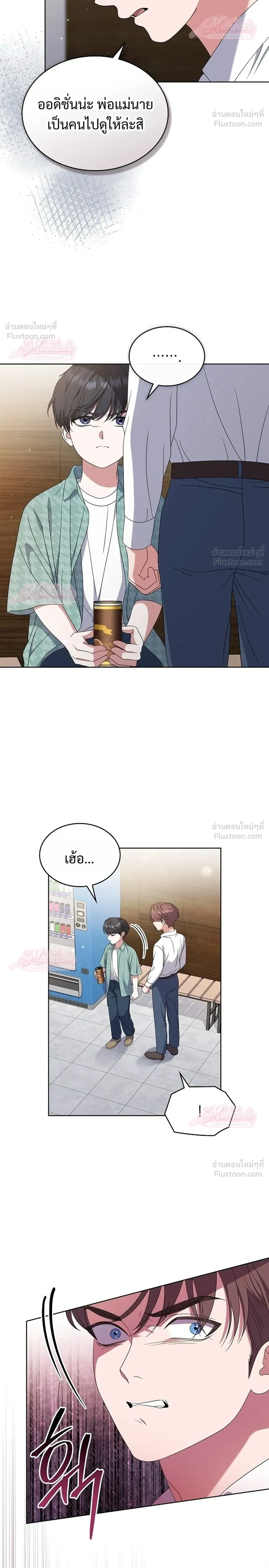 หน้าที่ 14