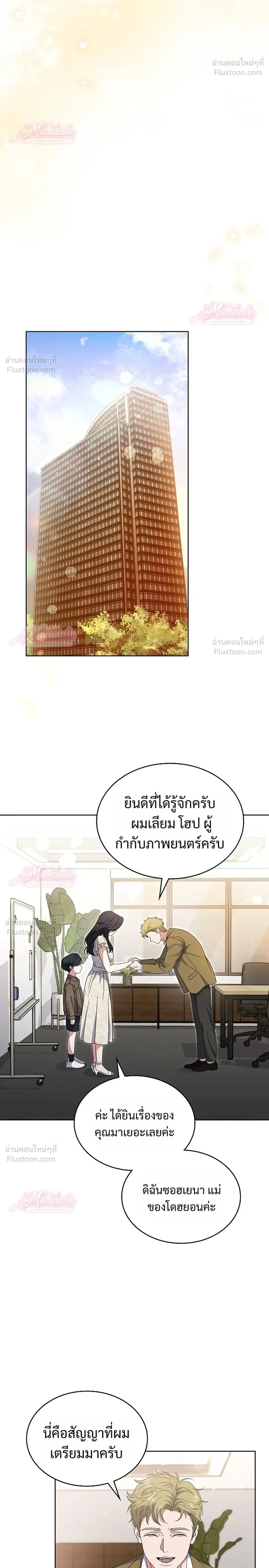 หน้าที่ 22