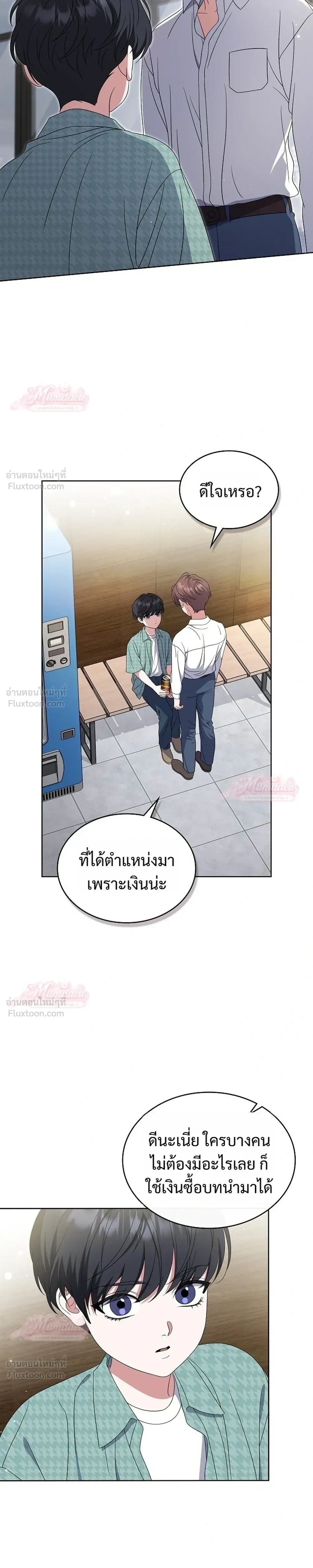 หน้าที่ 11