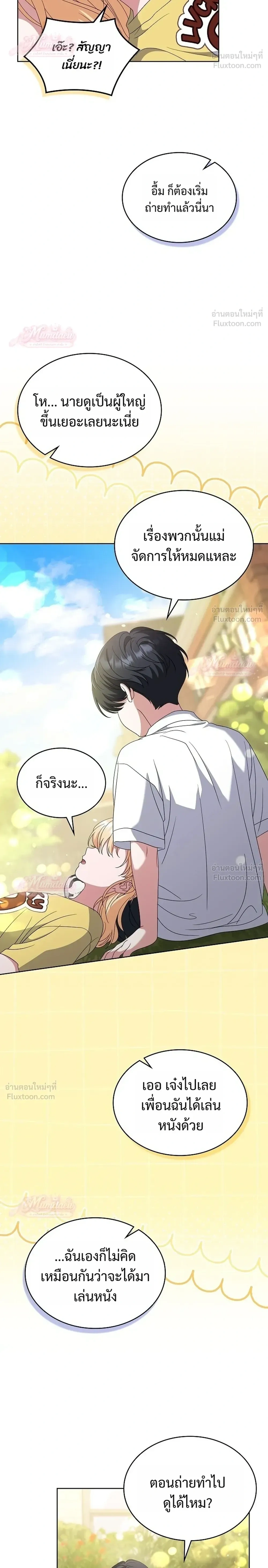 หน้าที่ 20