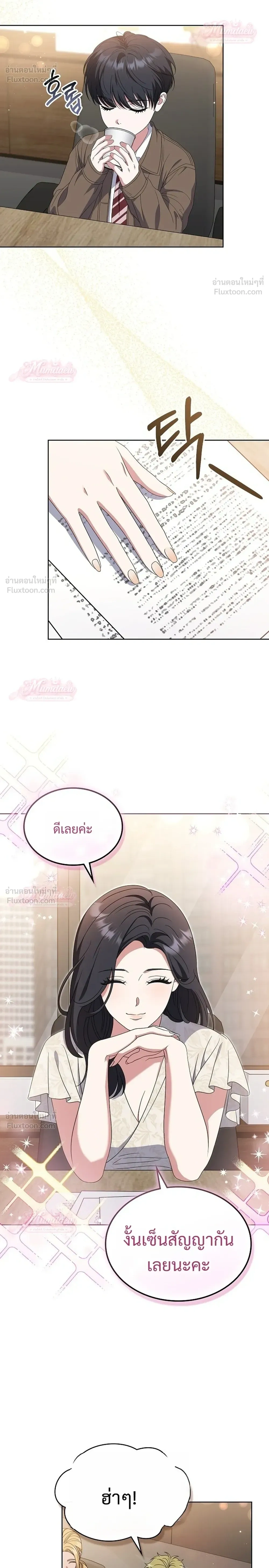 หน้าที่ 24