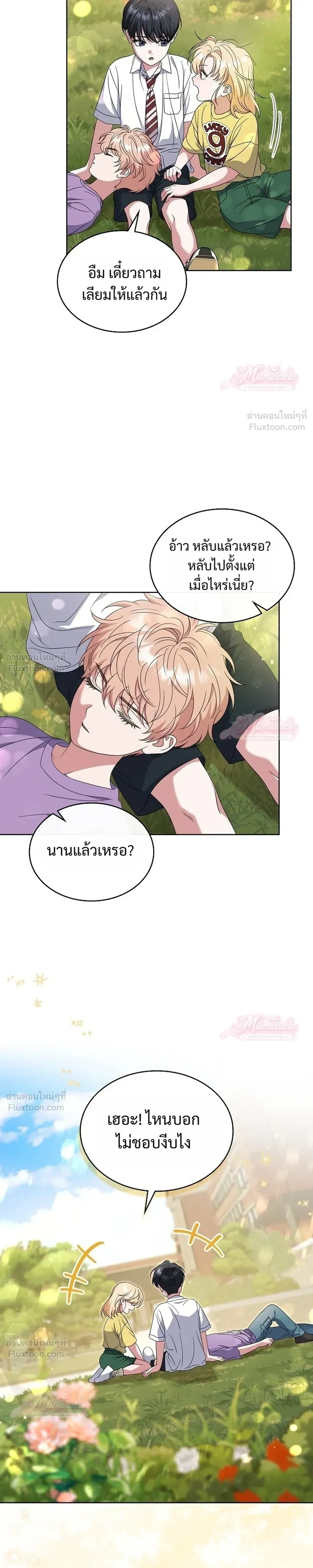 หน้าที่ 21