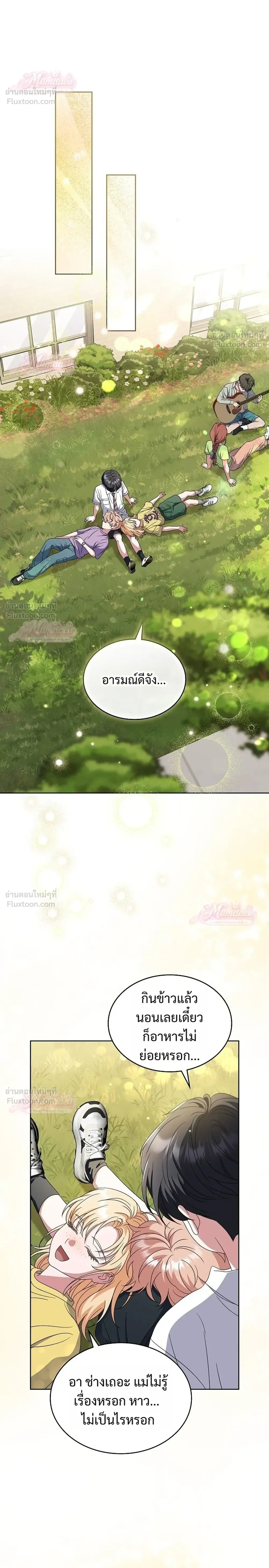 หน้าที่ 18