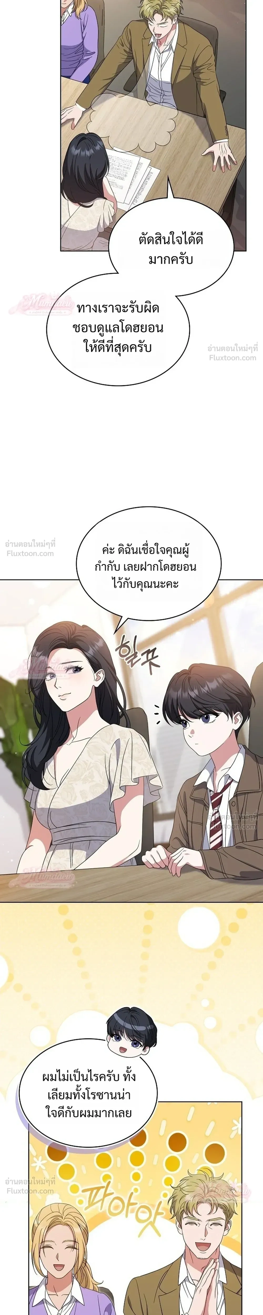 หน้าที่ 25