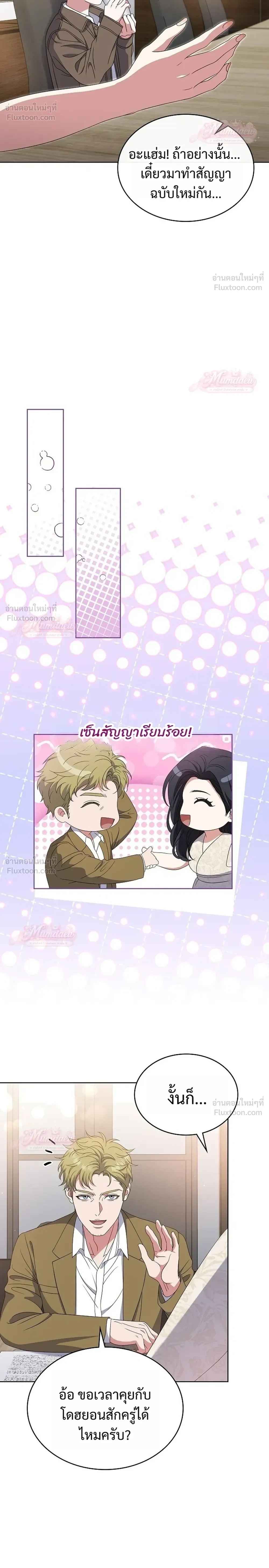 หน้าที่ 28