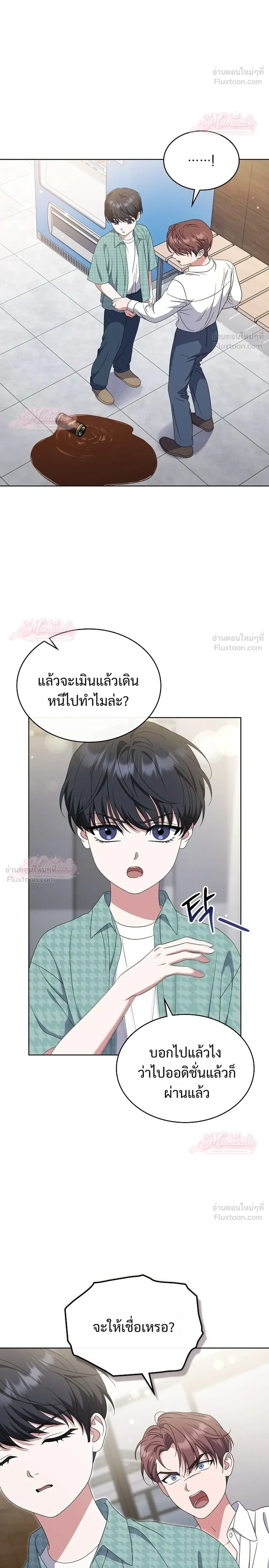 หน้าที่ 16