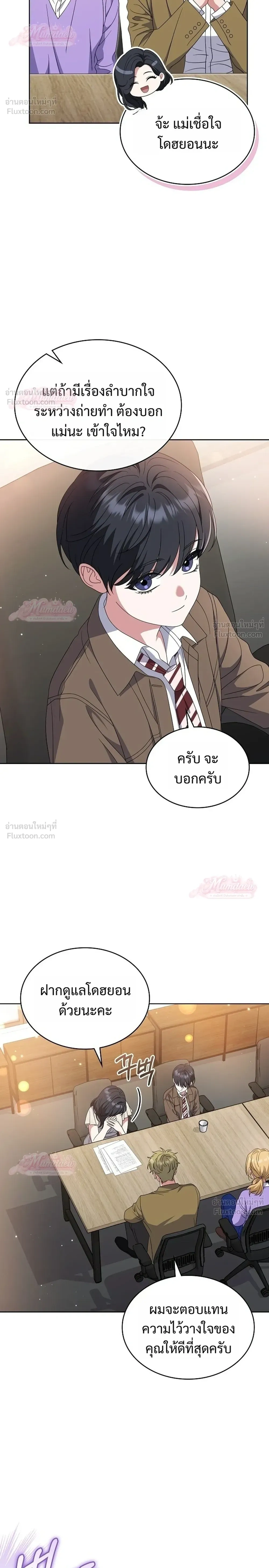 หน้าที่ 26
