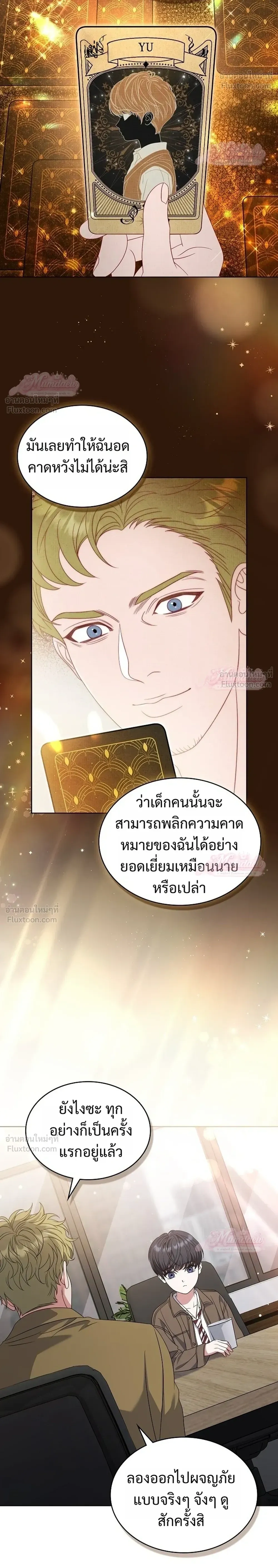 หน้าที่ 6