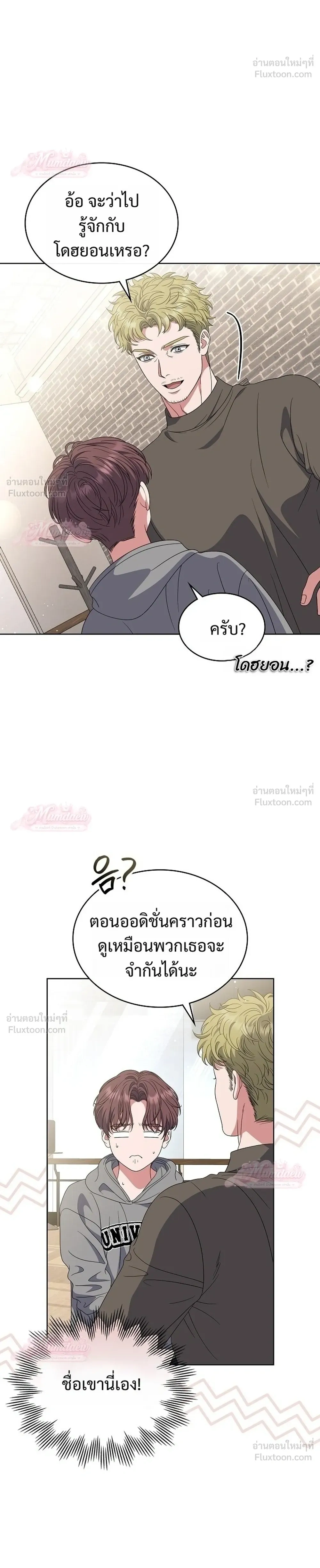 หน้าที่ 32