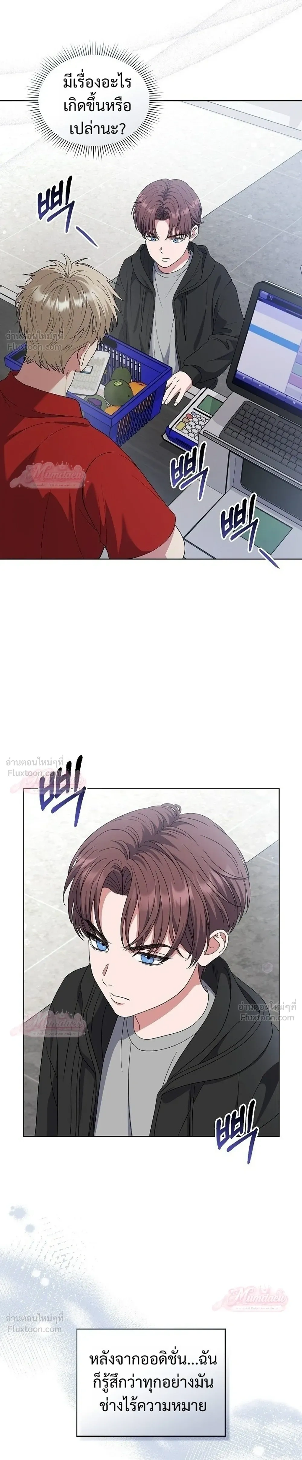 หน้าที่ 11