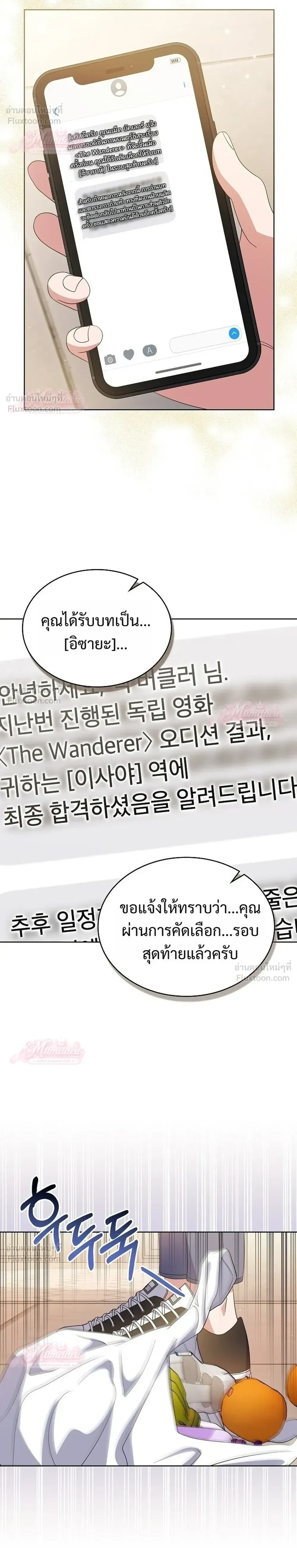 หน้าที่ 14