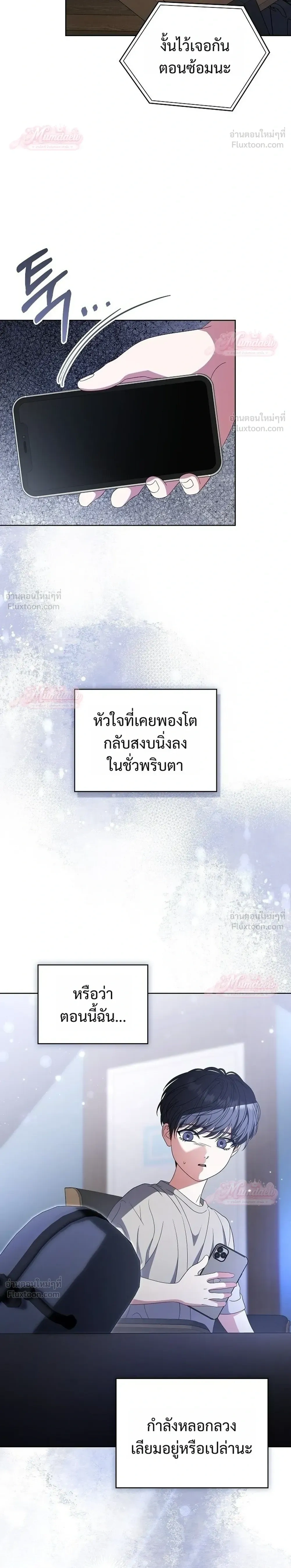 หน้าที่ 24