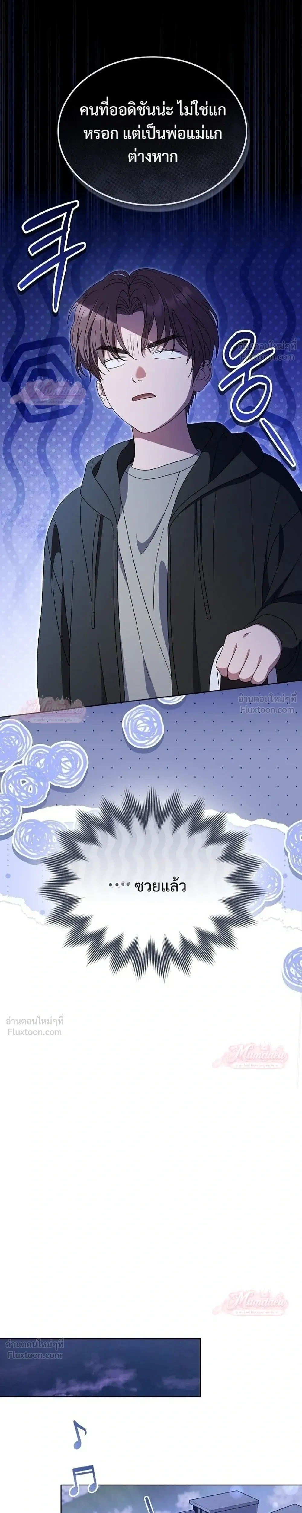 หน้าที่ 19