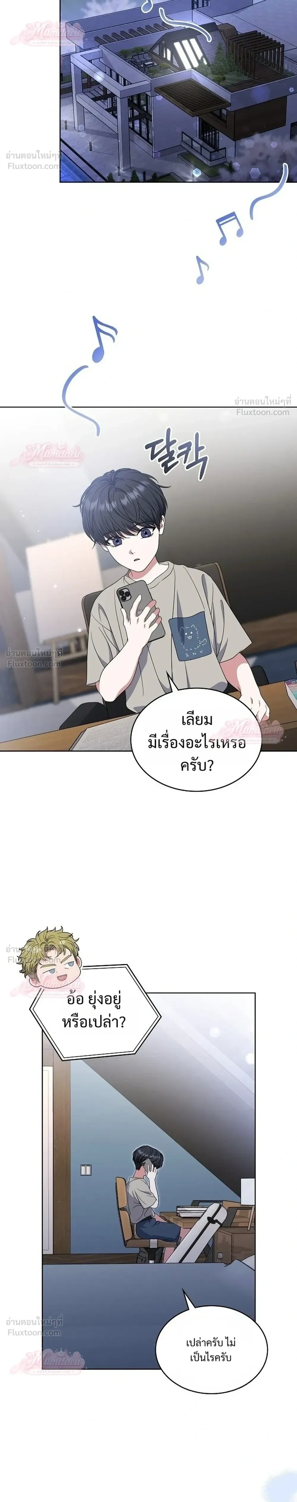 หน้าที่ 20
