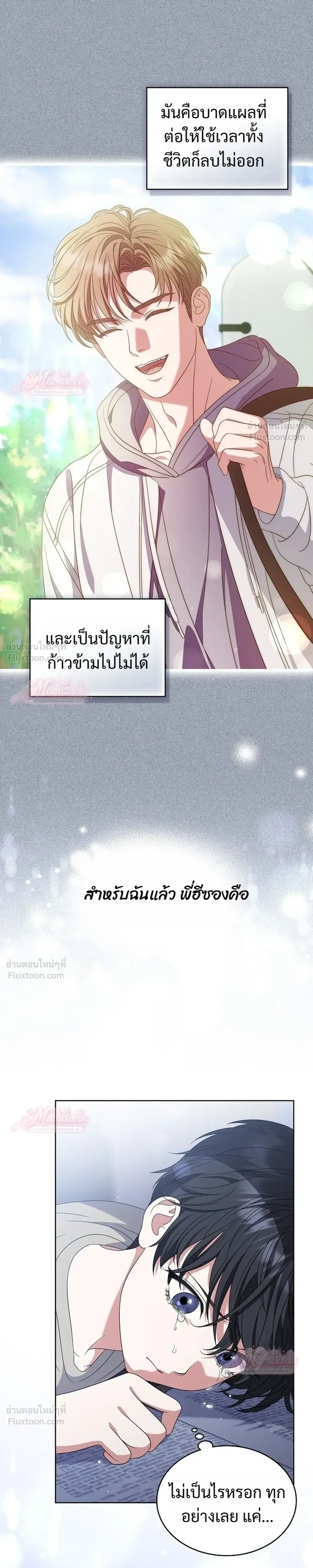 หน้าที่ 27