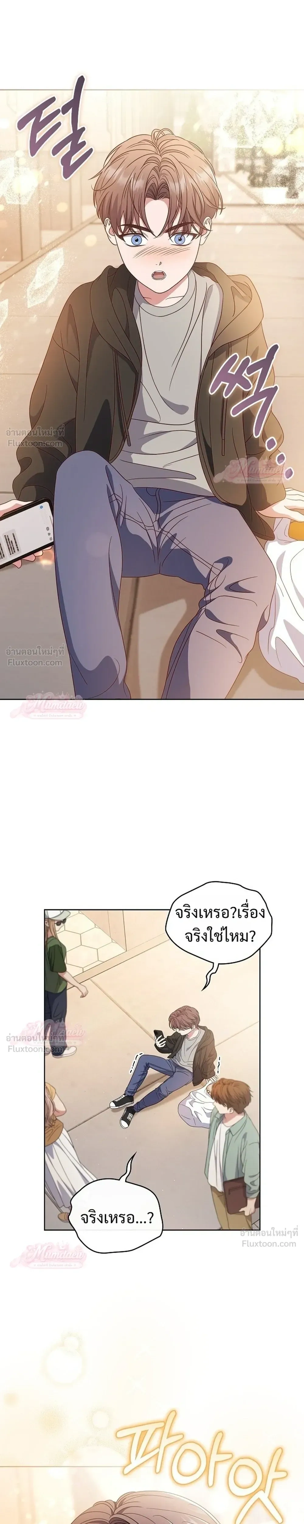 หน้าที่ 15