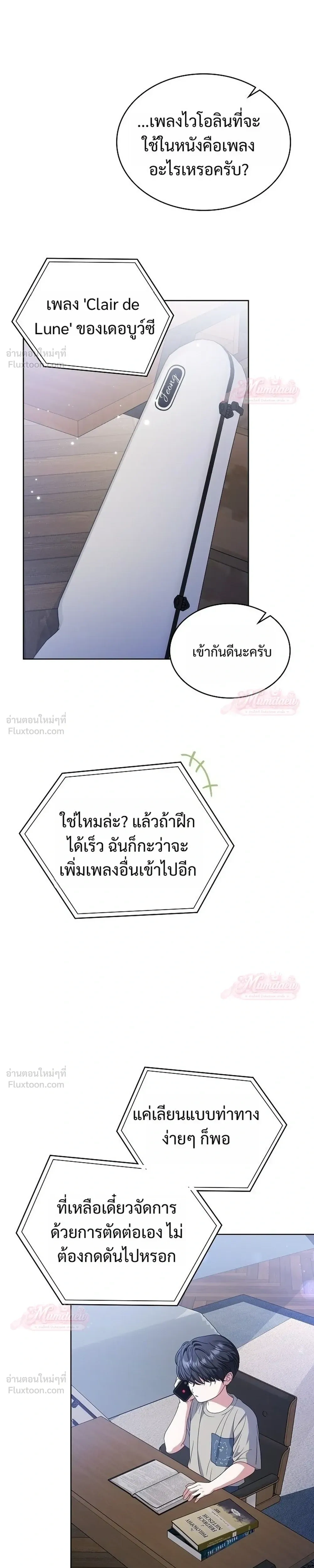 หน้าที่ 23
