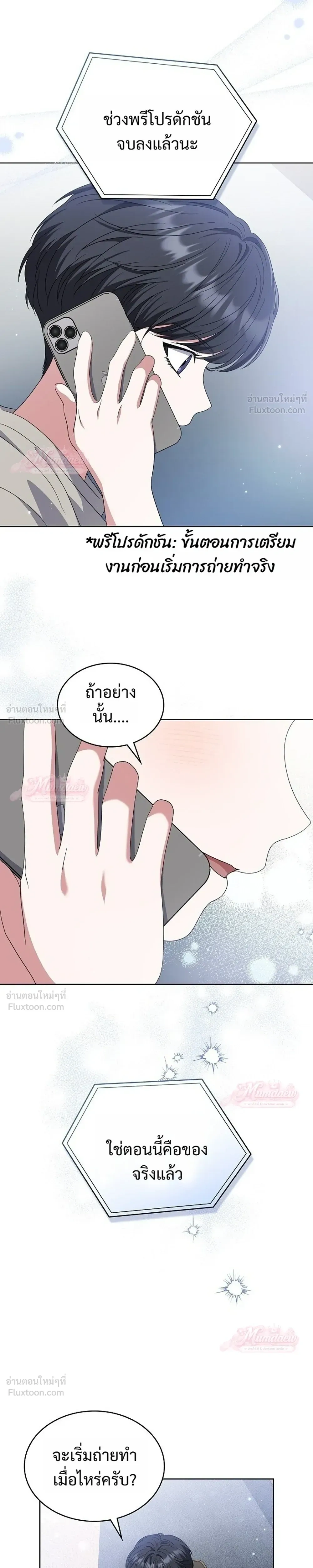 หน้าที่ 21