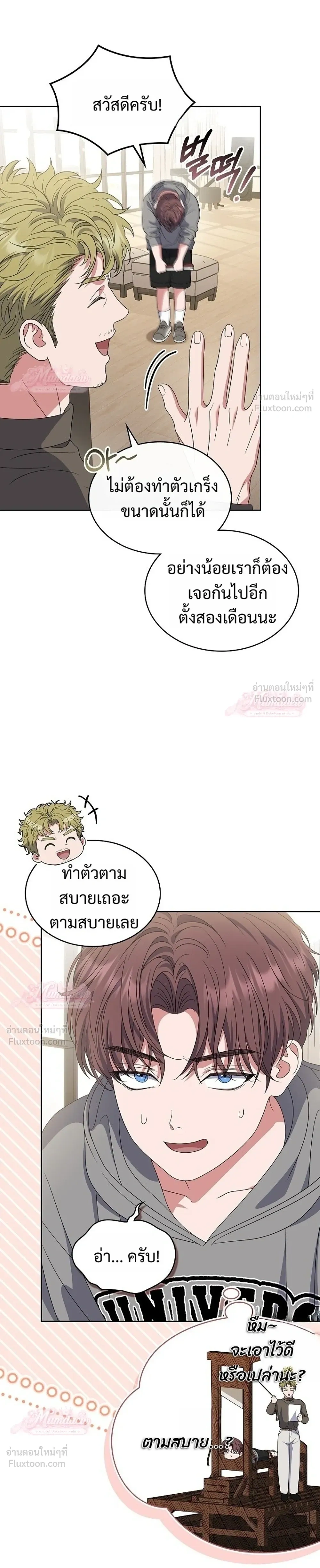 หน้าที่ 31