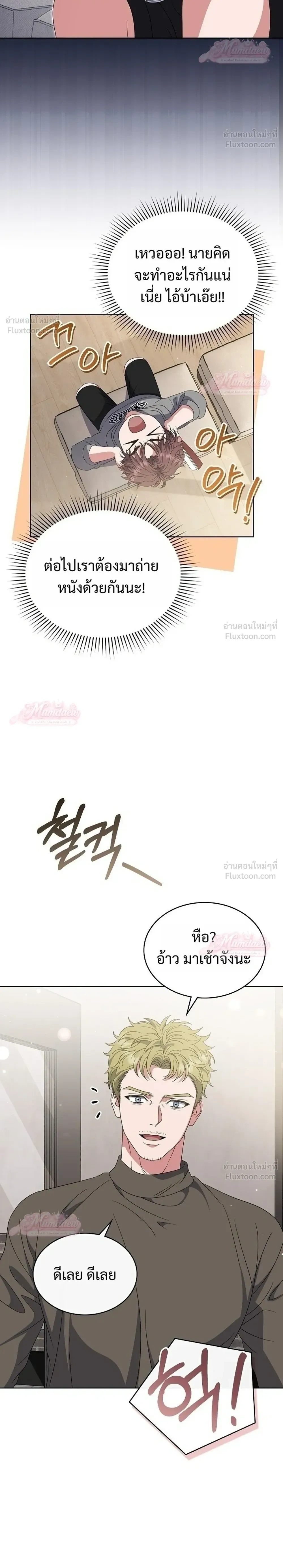 หน้าที่ 30