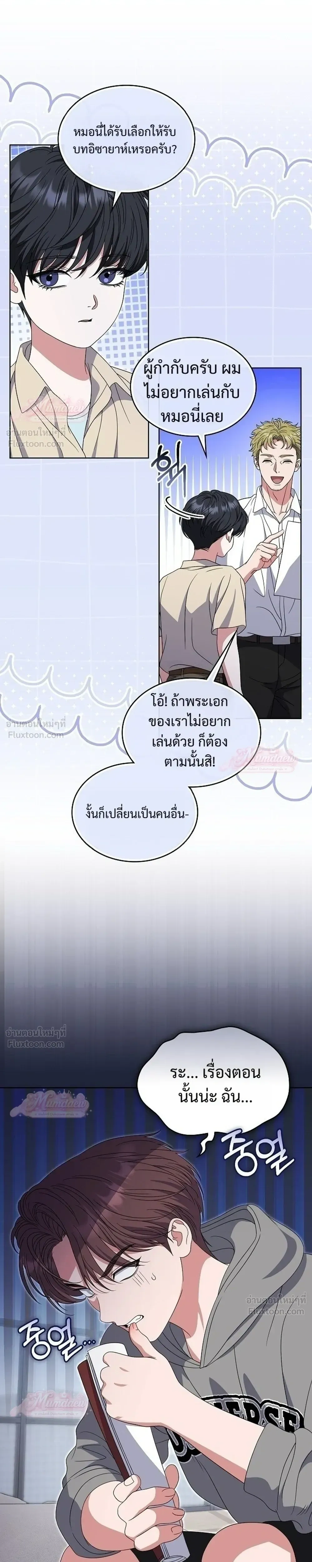 หน้าที่ 29