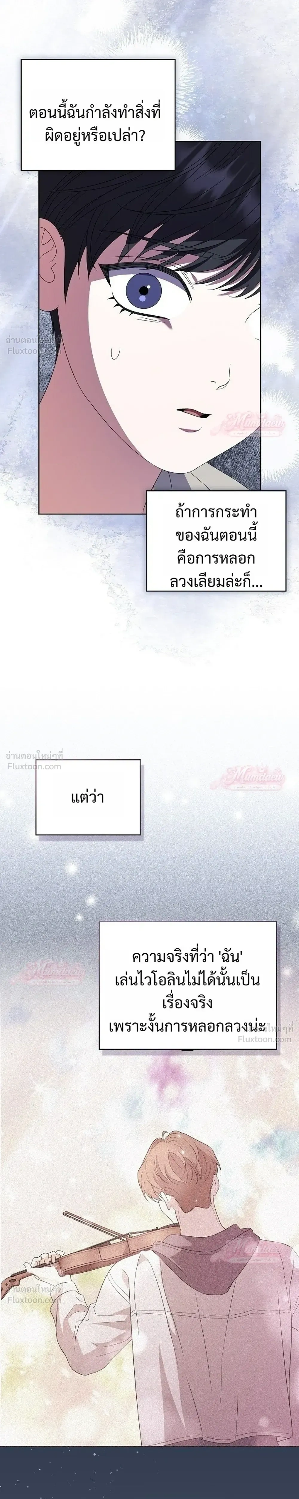 หน้าที่ 25