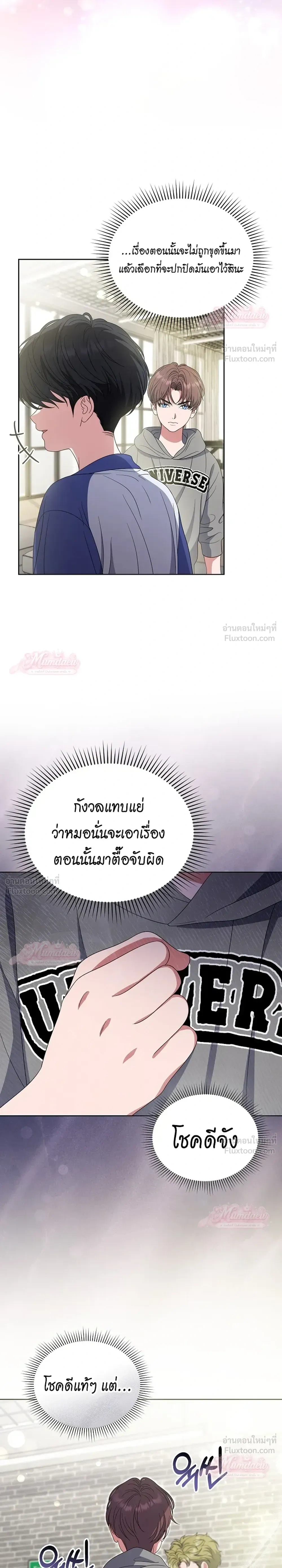 หน้าที่ 7