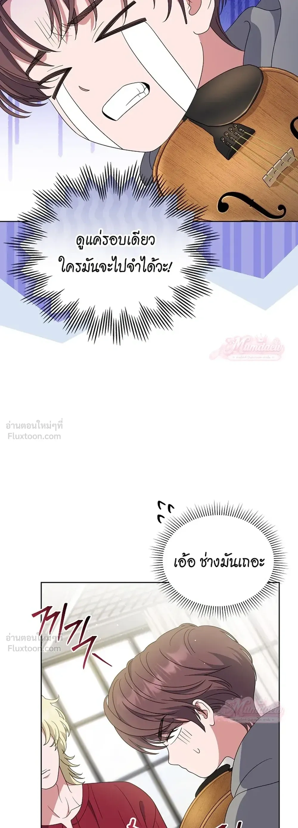หน้าที่ 30