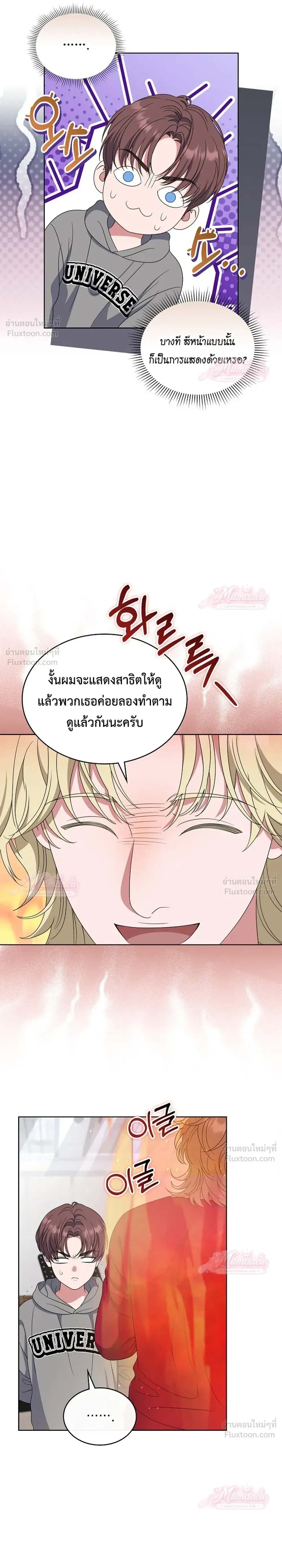 หน้าที่ 27