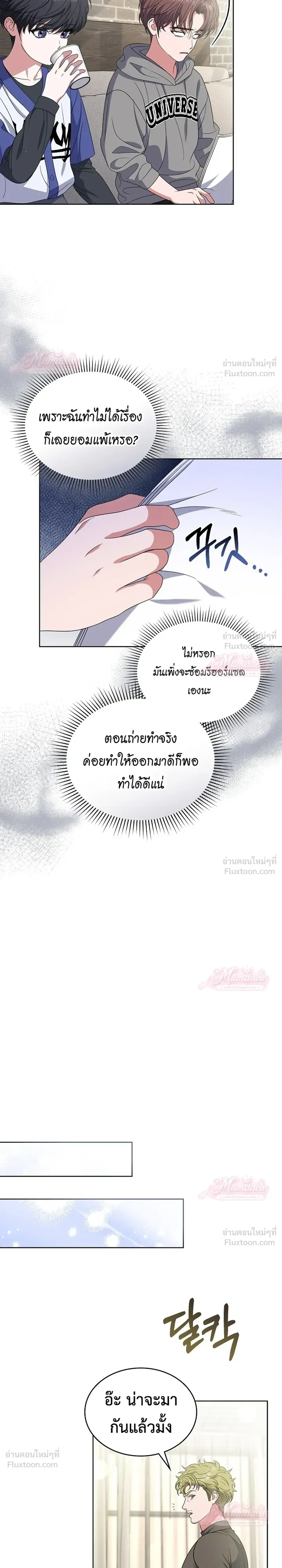 หน้าที่ 14