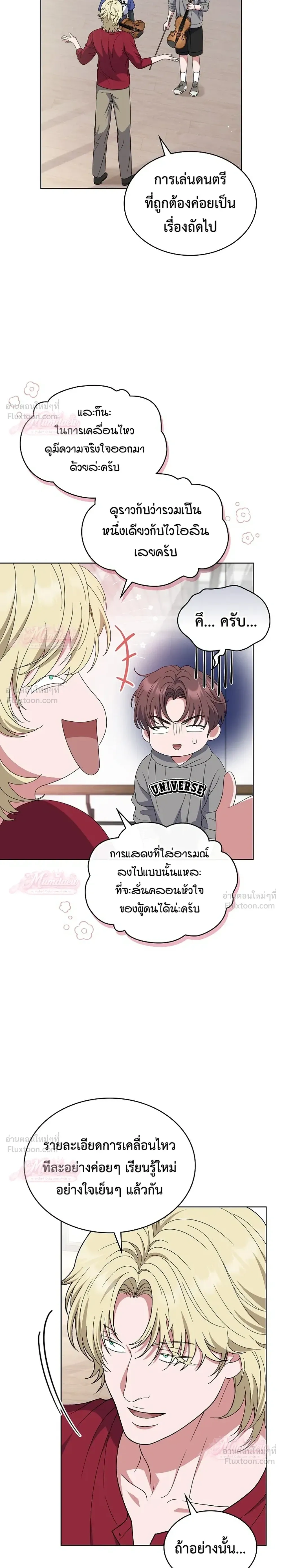 หน้าที่ 32