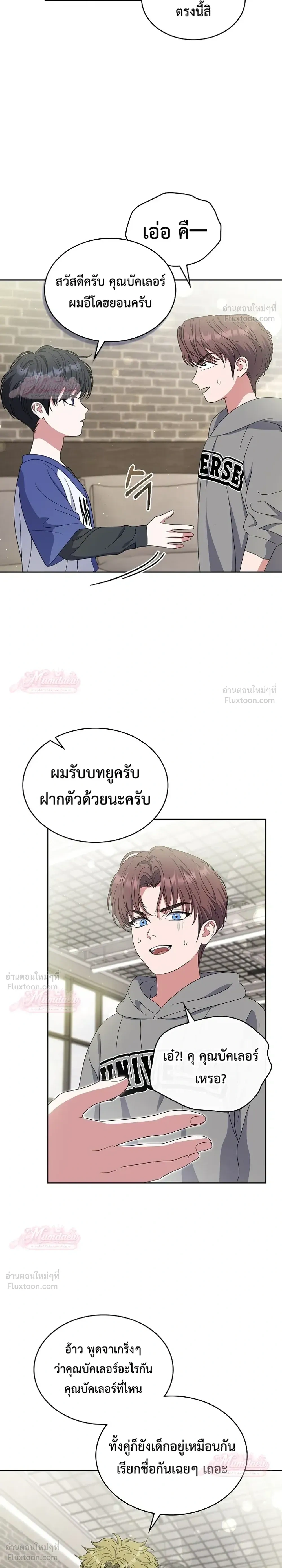 หน้าที่ 4