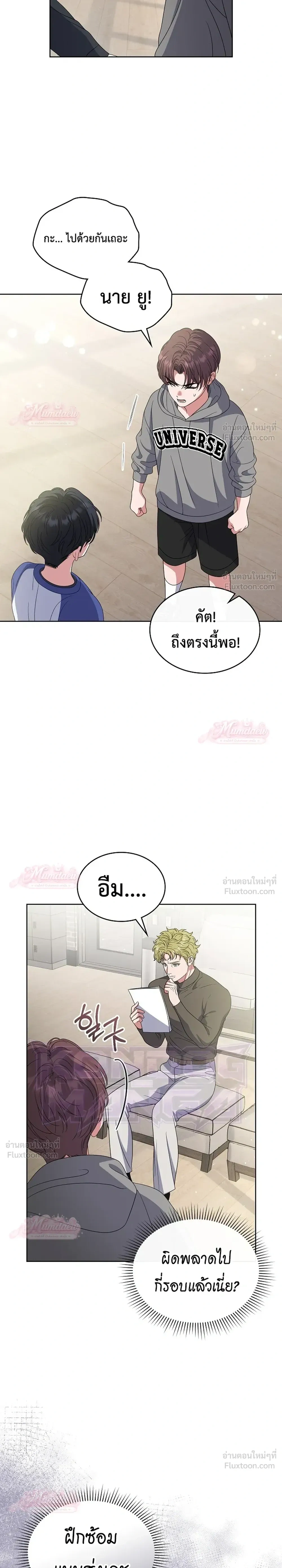หน้าที่ 9