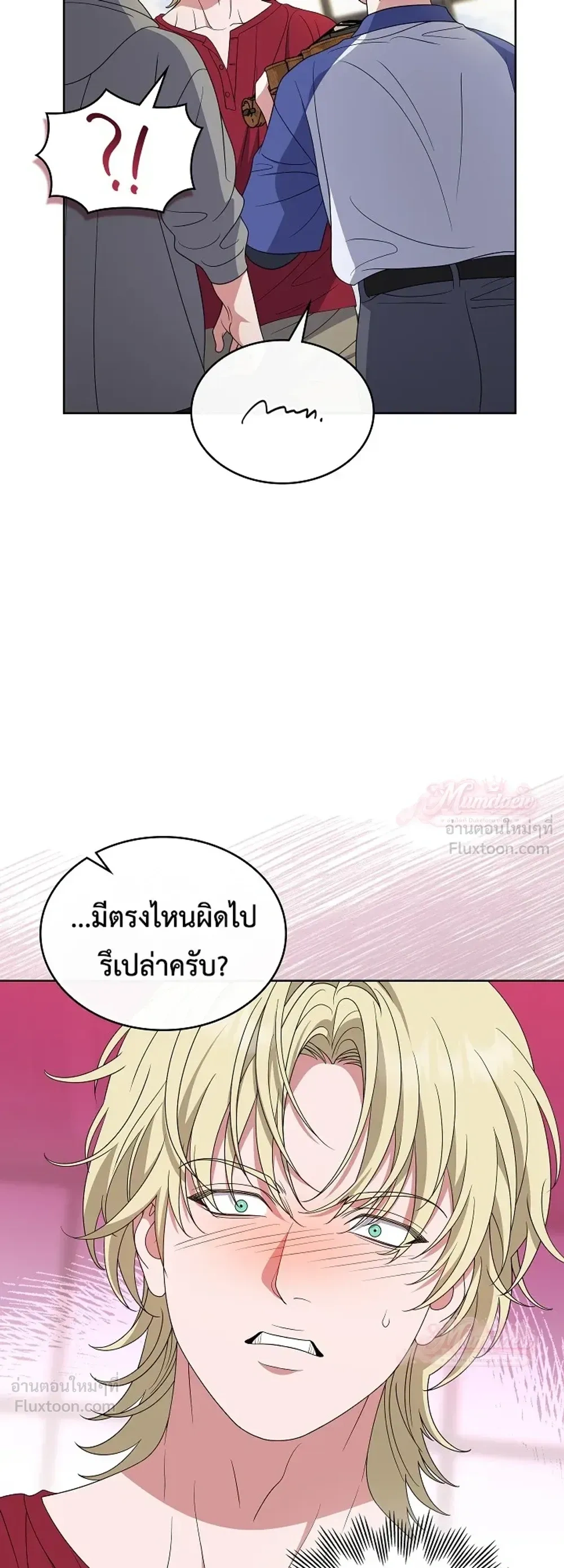 หน้าที่ 24