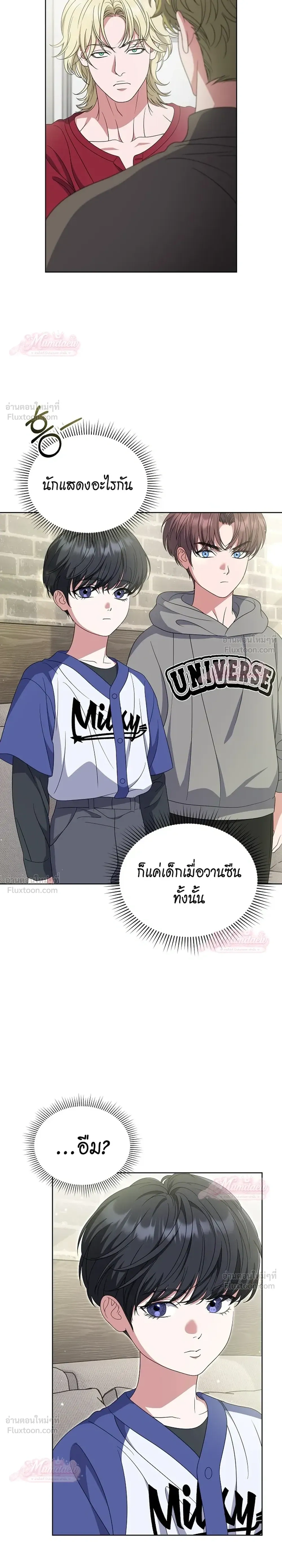 หน้าที่ 16