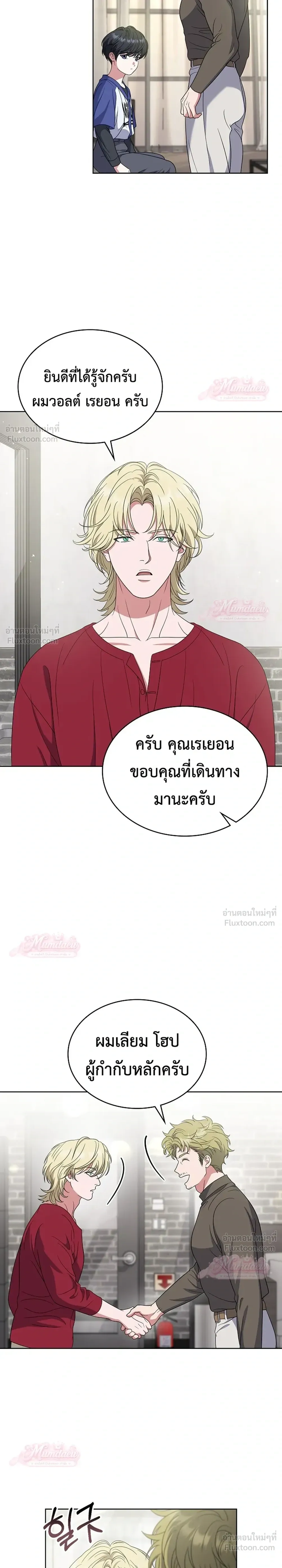 หน้าที่ 15
