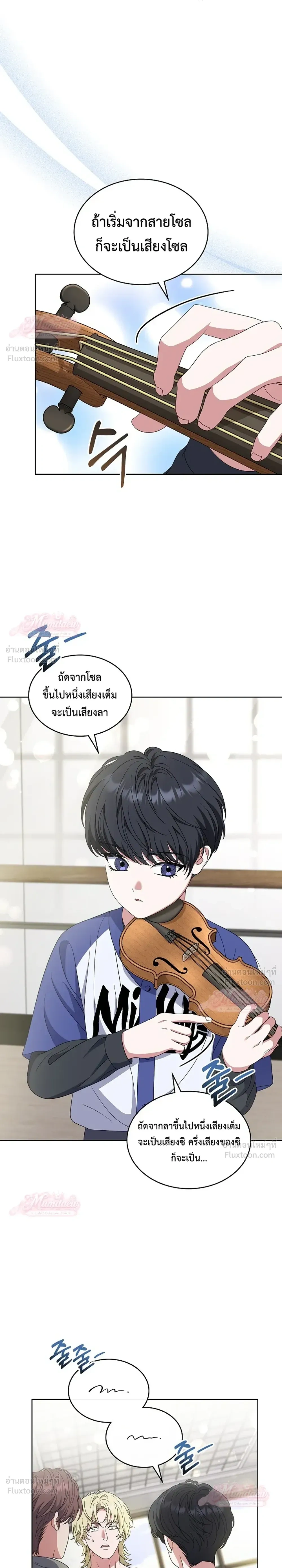 หน้าที่ 23