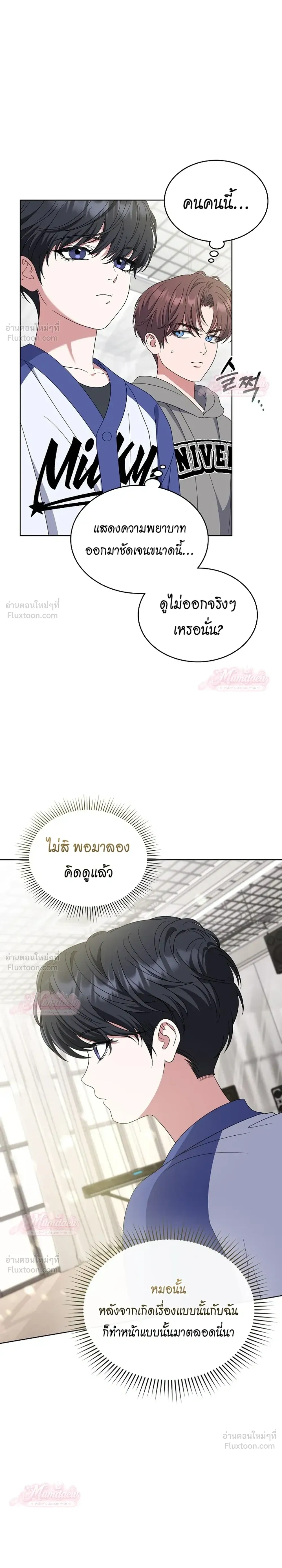 หน้าที่ 26