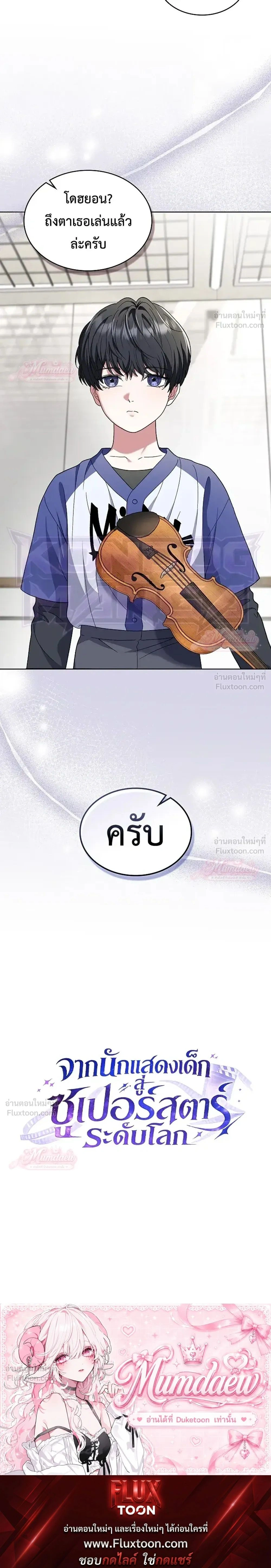หน้าที่ 33