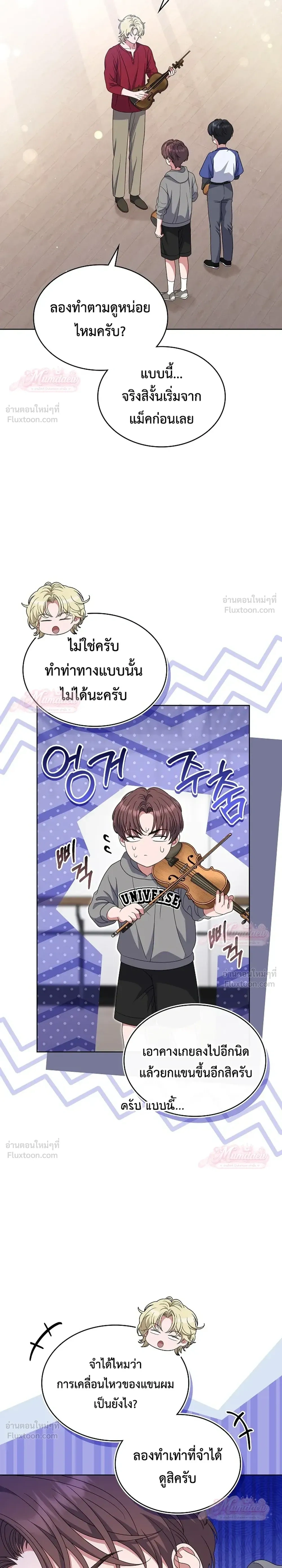 หน้าที่ 29
