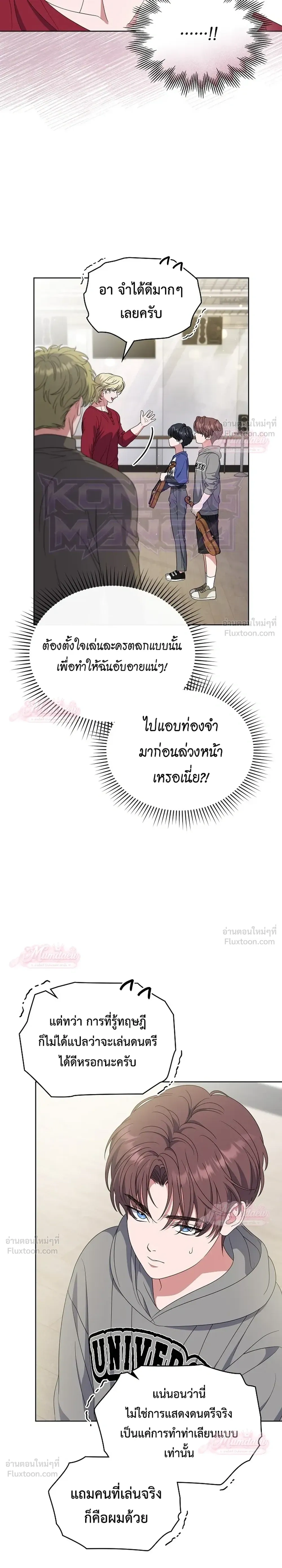 หน้าที่ 25