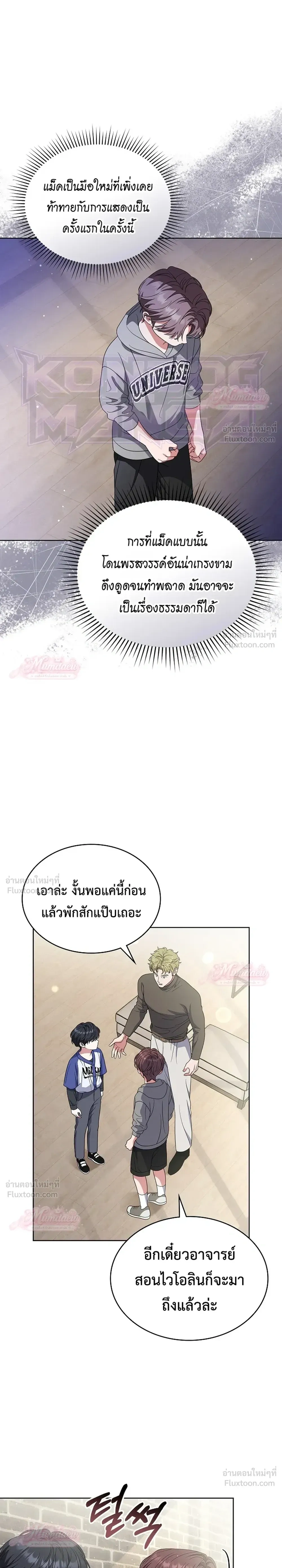 หน้าที่ 13