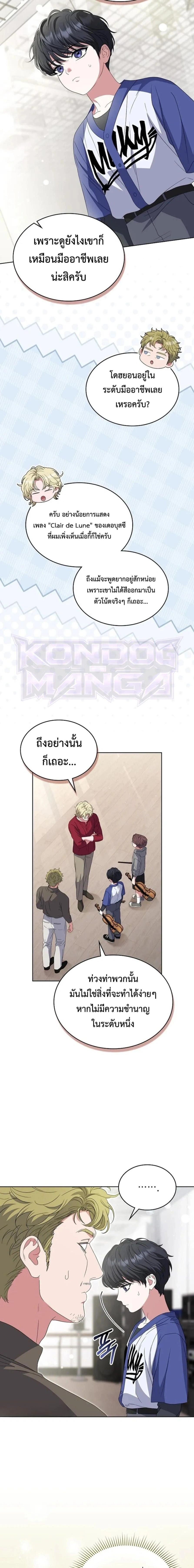 หน้าที่ 17