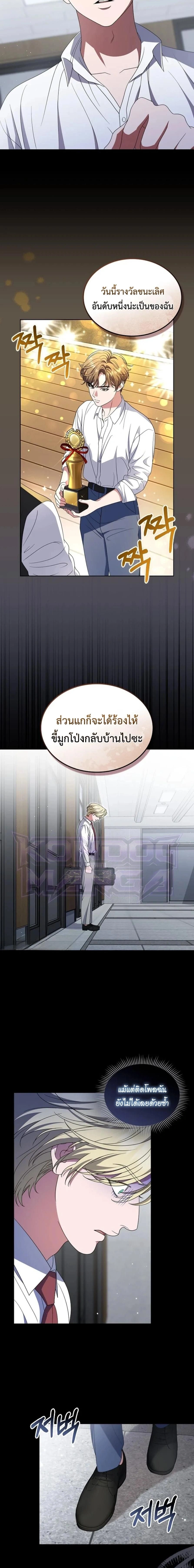หน้าที่ 9