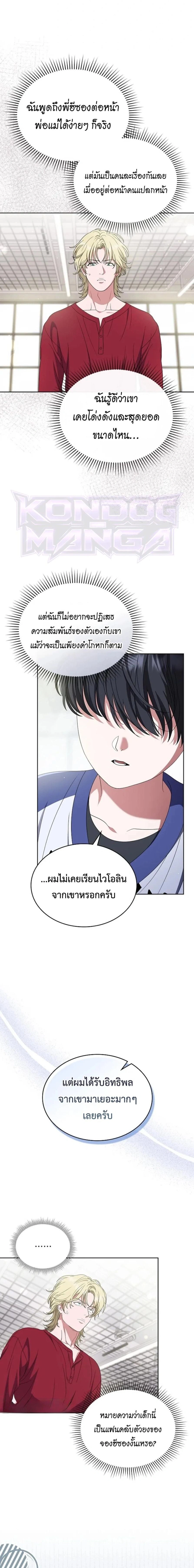 หน้าที่ 15