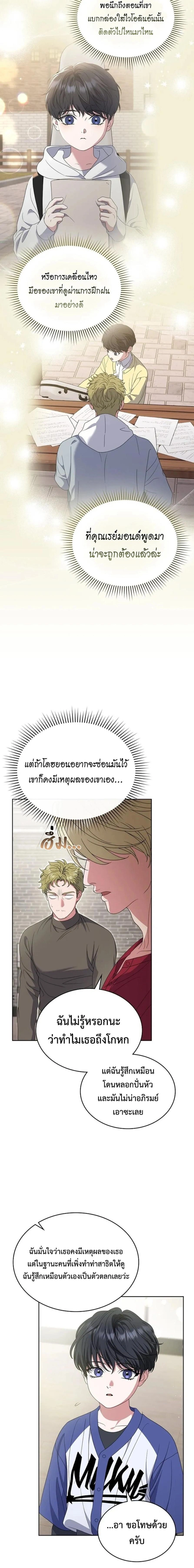 หน้าที่ 18